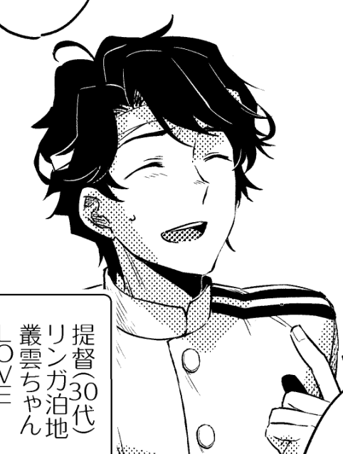 久しぶりすぎてデザインが思い出せないけどまあ多分だいたいこんなやつだったはず 
