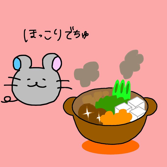 ゆるかわのtwitterイラスト検索結果 古い順 ゆるかわのtwitterイラスト検索結果 古い順