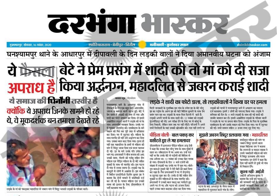 Rahul Raj tweet media
