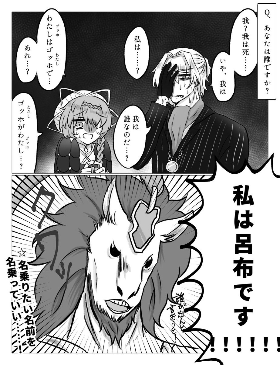 サリエリとゴッホちゃんと赤兎馬  #FGO
自己認識があやふや組好きって落書き https://t.co/2Df4ik0KP1