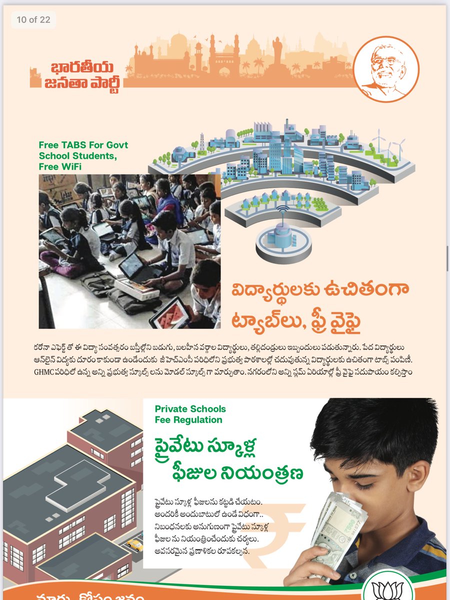 8. Free Tabs for Government school kids .Free WiFi.Private School Fee Regulation : Not a Good idea, but demand from public is huge on this matter. Needs deeper study.