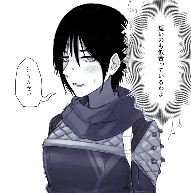 息抜きらくがき 