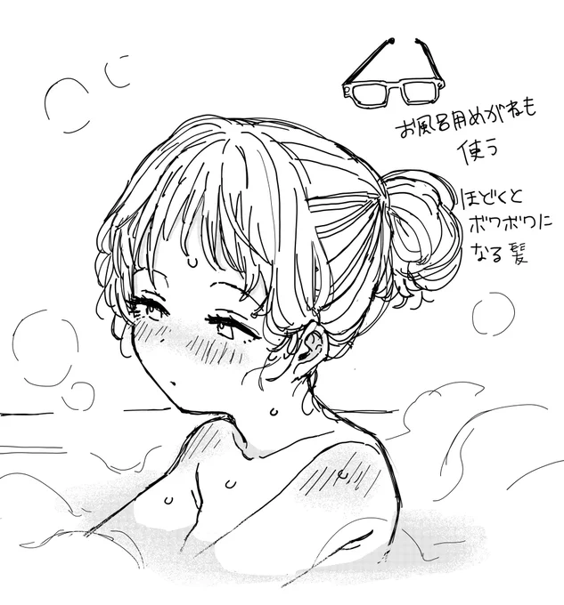 いいお風呂の日の落書きです 