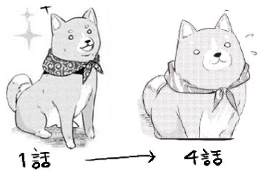MAXに肥えてる犬を見てやって下さい 