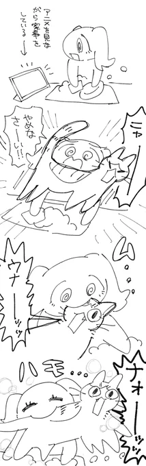 図解 日記 