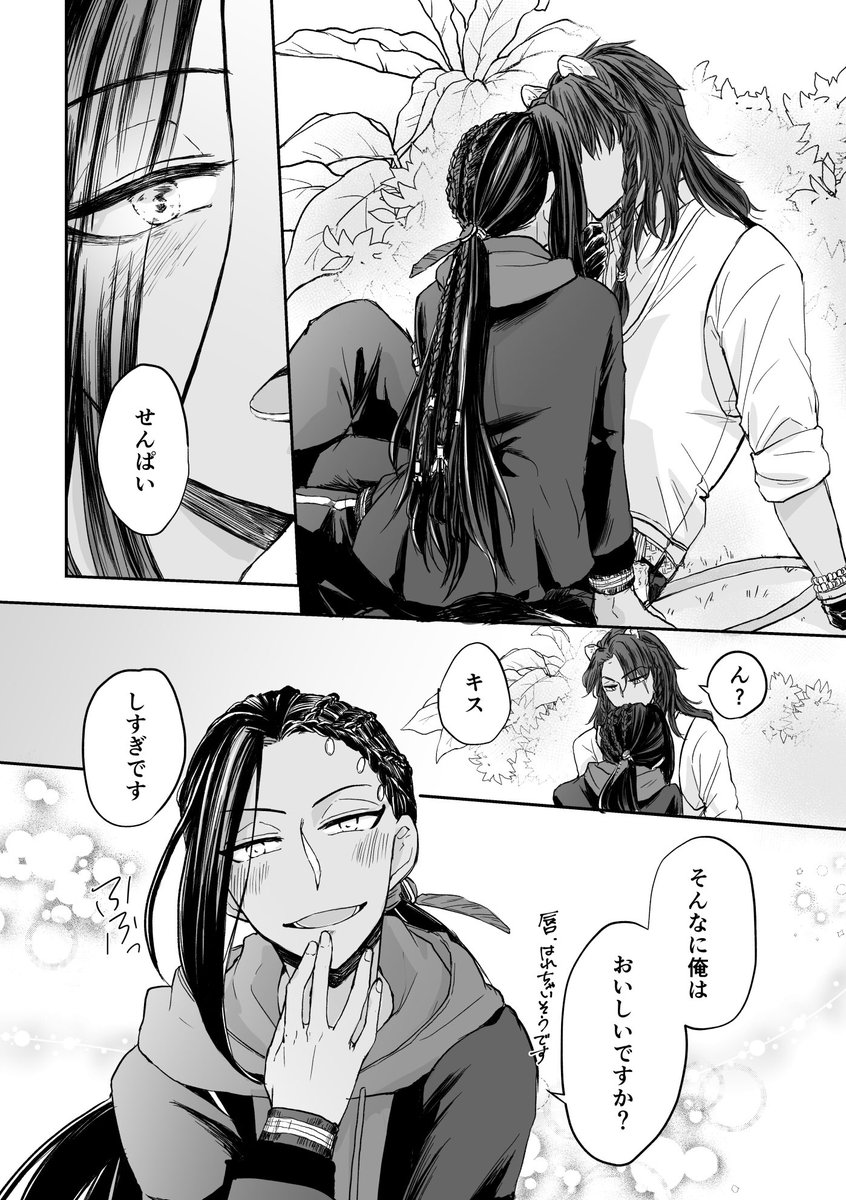レオジャミ 