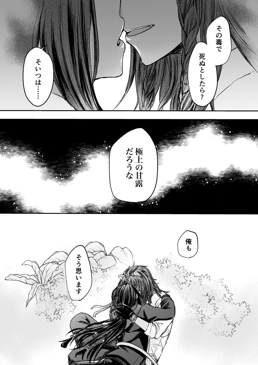 レオジャミ 