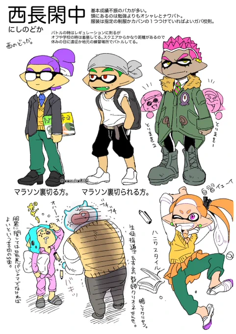 運動場で三角コーン走りして怒られる年頃 