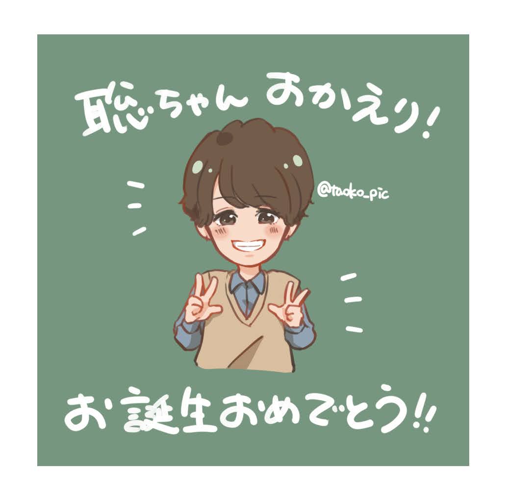 Twoucan 松島聡 の注目ツイート イラスト マンガ