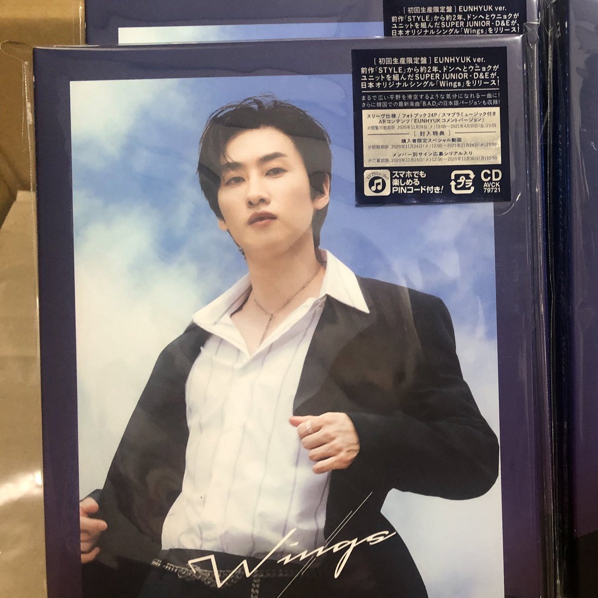ELFs_Japan's tweet photo. SUPER JUNIOR D&amp;E Wings ウニョクver
お安くお譲りできます🙇🏻‍♀️
もしご興味のある方いらっしゃいましたら、DMからご連絡お待ちしております！ https://t.co/Wemd7VhP0F