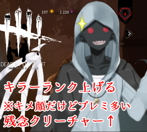 ナイアル ラー 少しお休み中 Dbd キラーランク上げます 予定 T Co Yy1gawzsjq Youtubeより ようやく枠取りおわり 22 30から 鬱憤晴らしじゃあないが暴れさせてもらおう いやボコられるかもだけど Deadbydaylight ナイアル ラー 少しお休み中 Dbd キラーランク上げます 予定 T Co Yy1gawzsjq Youtubeより ようやく枠取りおわり 22 30から 鬱憤晴らしじゃあないが暴れさせてもらおう いやボコられるかもだけど Deadbydaylight