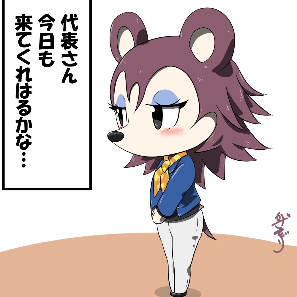 あつ森のケイト 