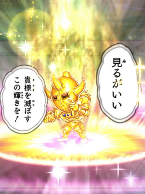 悪魔将軍のtwitterイラスト検索結果 悪魔将軍のtwitterイラスト検索結果