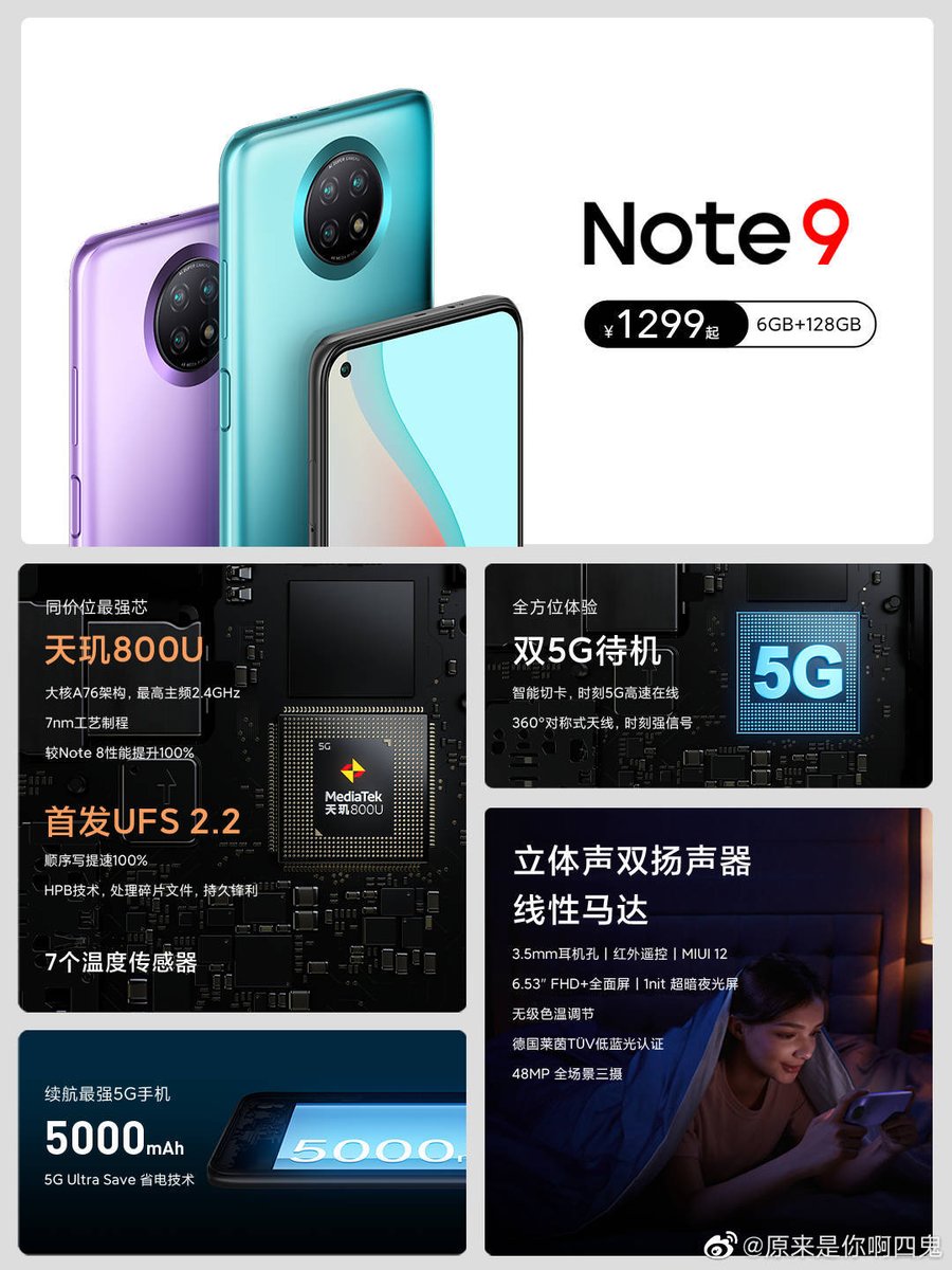 TechEVOLV_TE's tweet image. Redmi Note 9 5G
6.53&quot;FHD+ display
MediaTek Dimensity 800U
48MP triple Rear Camera
IR blaster
MIUI 12
Dual stereo speakers
Dual 5G standby
Linear motor 
#redminote7s #redminote9pro5g