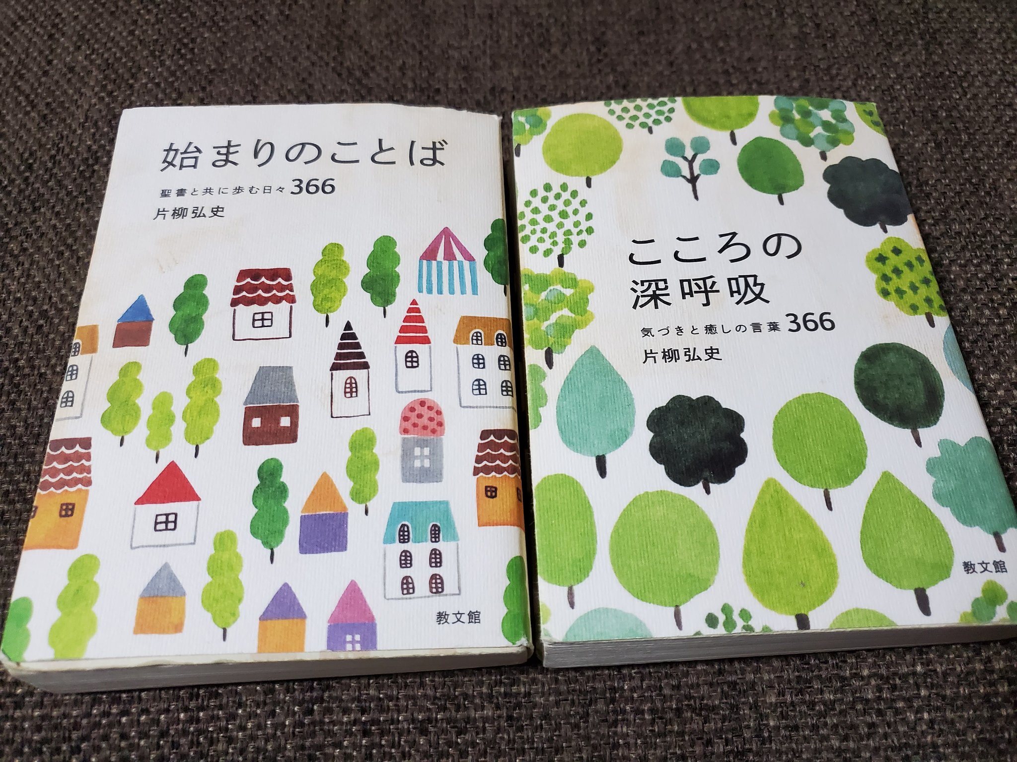 やさしさの贈り物 Twitter Search Twitter