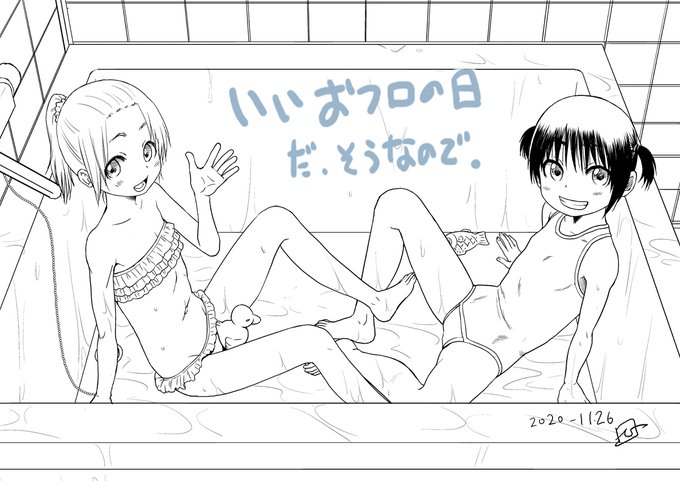 線画だけですが、せっかく いいお風呂の日なのでラクガキ 