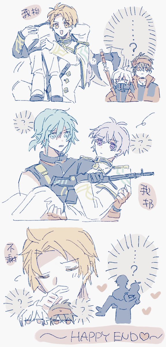 新イベ明日とか無理です 