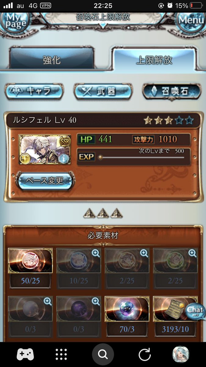 ドリルチンポjapan グラブル スターレジェンド スタレは悪魔 そう 引いちゃう うおー金剛晶無しでルシフェル集まったー 5凸してやんよー うおー 天司アニマ足りねー 4凸すらできねー