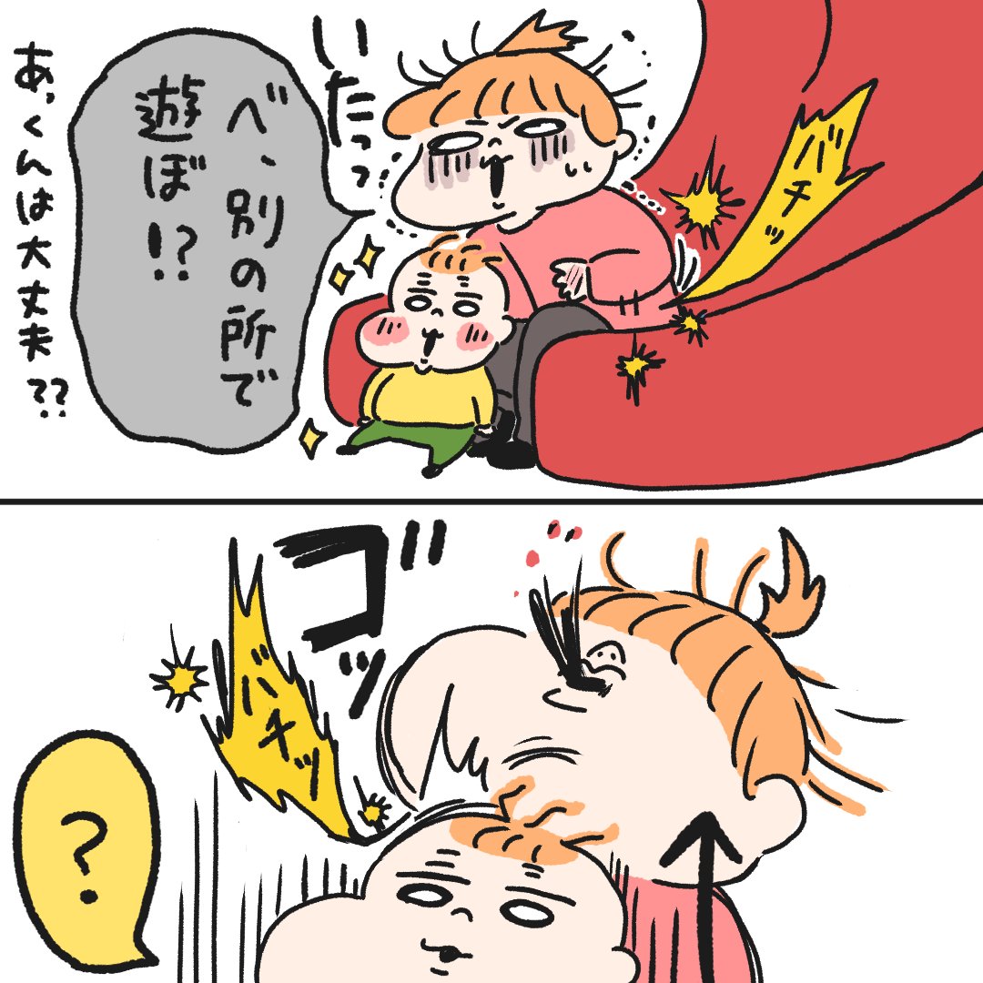 ゴムゴムの実食べた??👶👶 