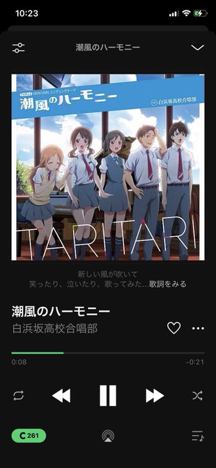 沖田紗羽のtwitterイラスト検索結果 沖田紗羽のtwitterイラスト検索結果