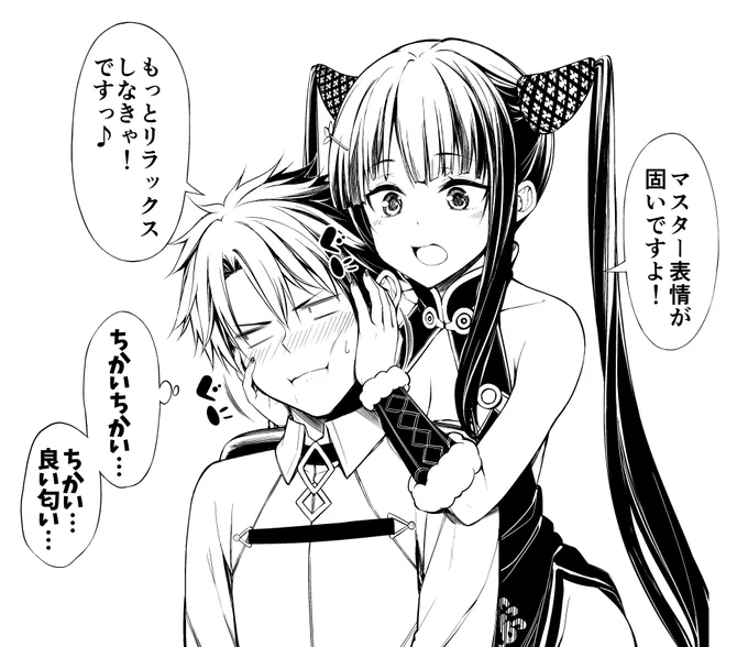 その後 #FGO https://t.co/ajdLtlj56L 