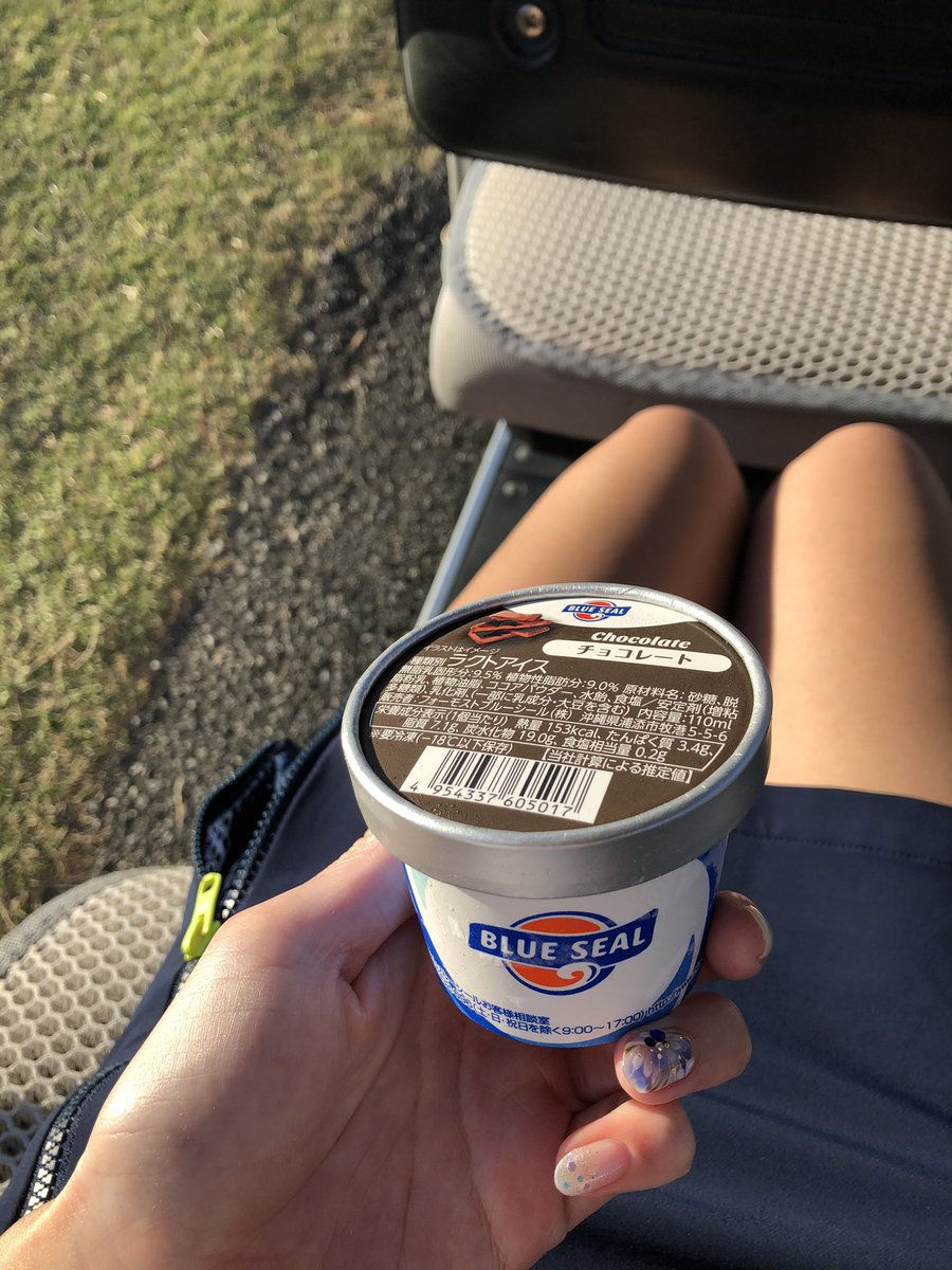 nailpluss's tweet photo. ゴルフの途中でブルーシール😋
居場所がバレる～🏌️‍♀️
#ゴルフが好き #ゴルフ #ネイリストの休日 https://t.co/PPWvfpNRy3