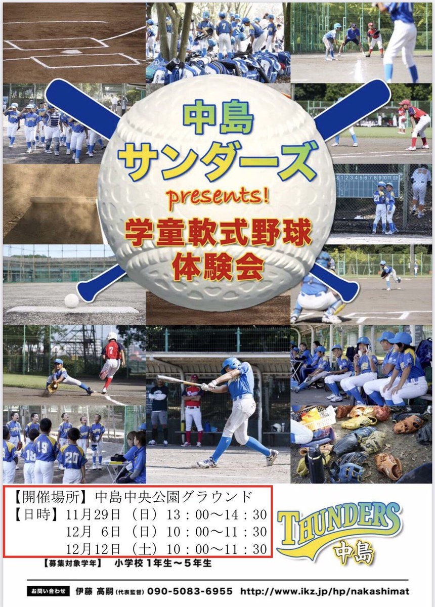 ゲルググ123 Gerugugu123 ট ইট র