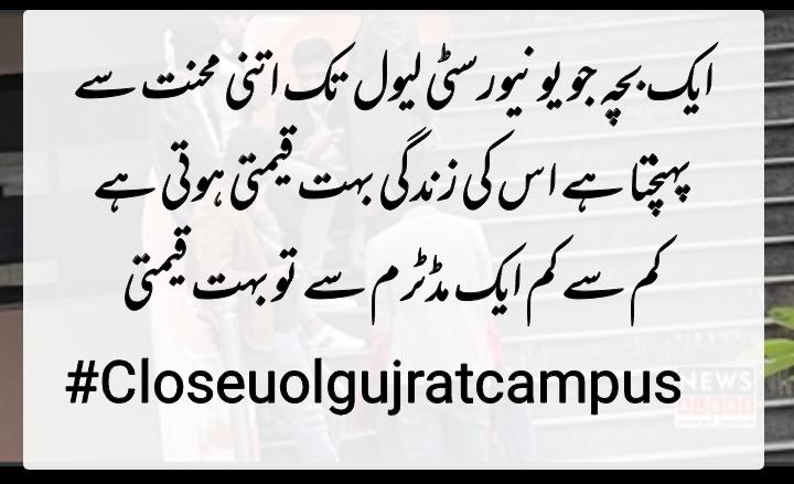 FarwaMeer's tweet photo. #closeuolgujratcampus https://t.co/KzQYcseYic