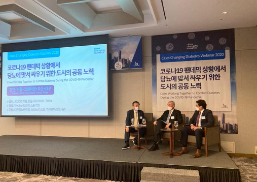 JimmySell84's tweet photo. Cities are Changing Diabetes! In the wake of #COVID19 #Seoul #London #Daegu #Busan and #Copenhagen is moving fast in order to combat #diabetes. A big “thank you” to @novonordisk, Danish Embassy and Korea Diabetes Association for organizing the event! https://t.co/Z8bXhO6QXf