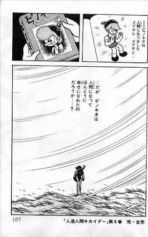 お前らの好きな最終回晒せ を含むマンガ一覧 いいね順 ツイコミ 仮 お前らの好きな最終回晒せ を含むマンガ一覧 いいね順 ツイコミ 仮