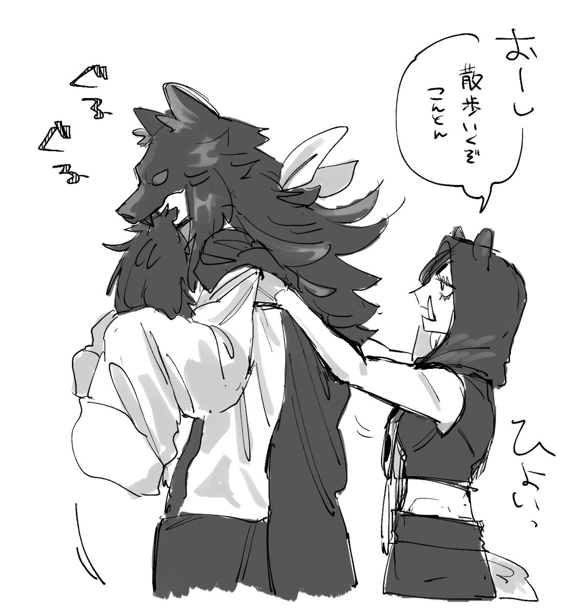 創作の子達 