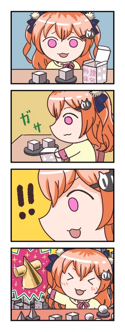 シークレット広町七深 