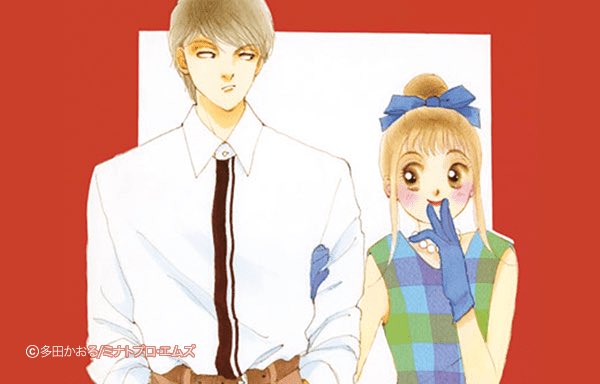 パーフェクトヒューマンのtwitterイラスト検索結果 古い順