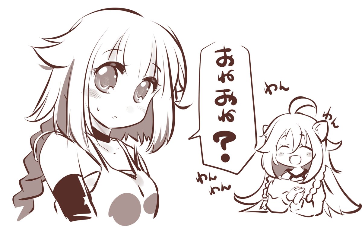おねおね
わんわん 