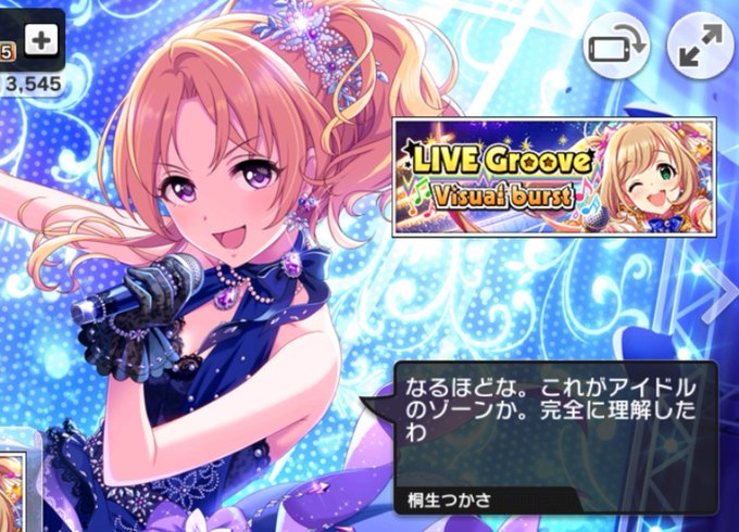 完全に理解したのtwitterイラスト検索結果