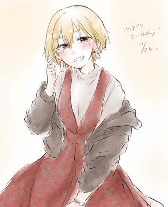 樹里ちゃんお誕生日おめでとう? 