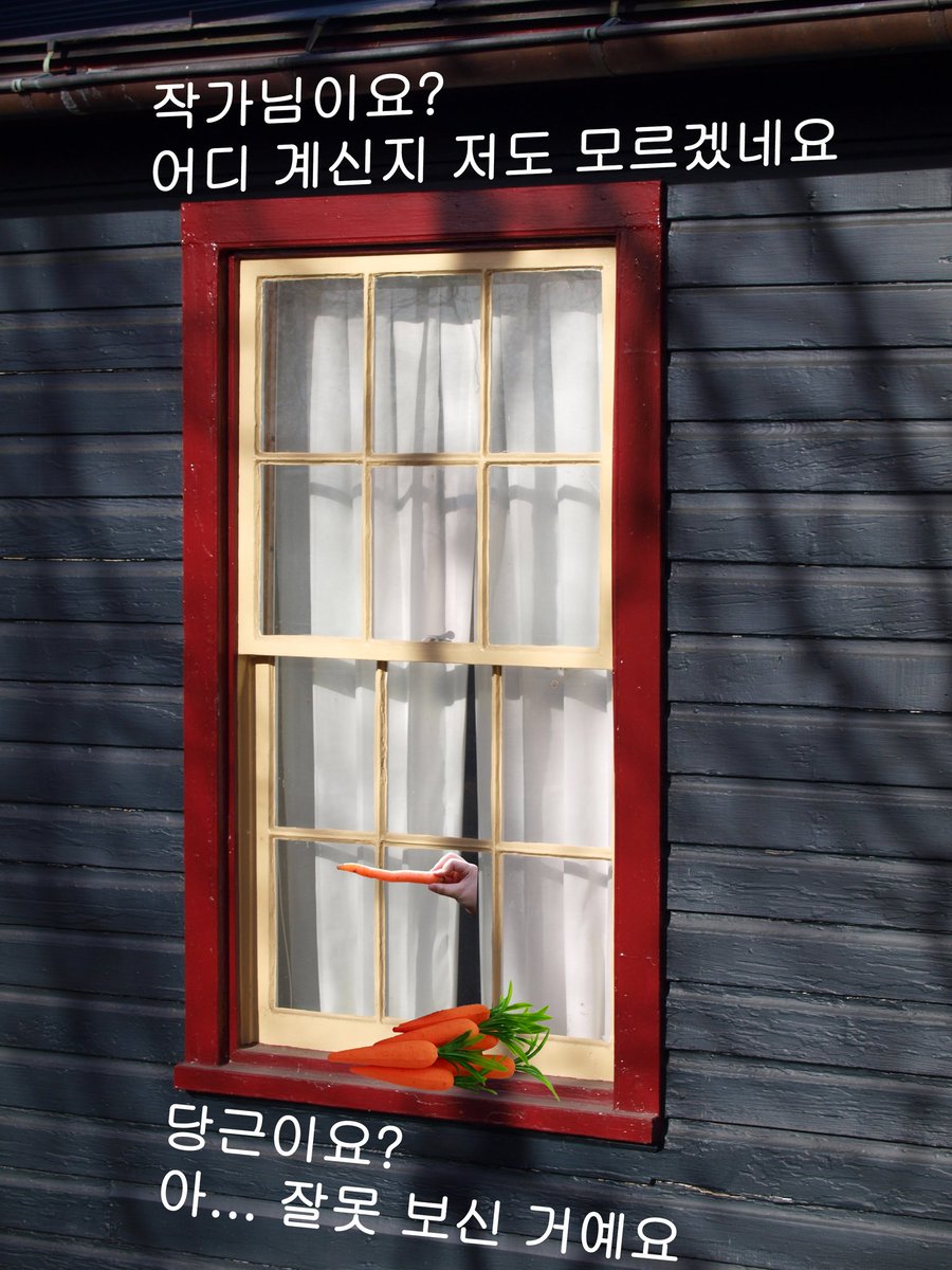 마성의 편집자 tweet media