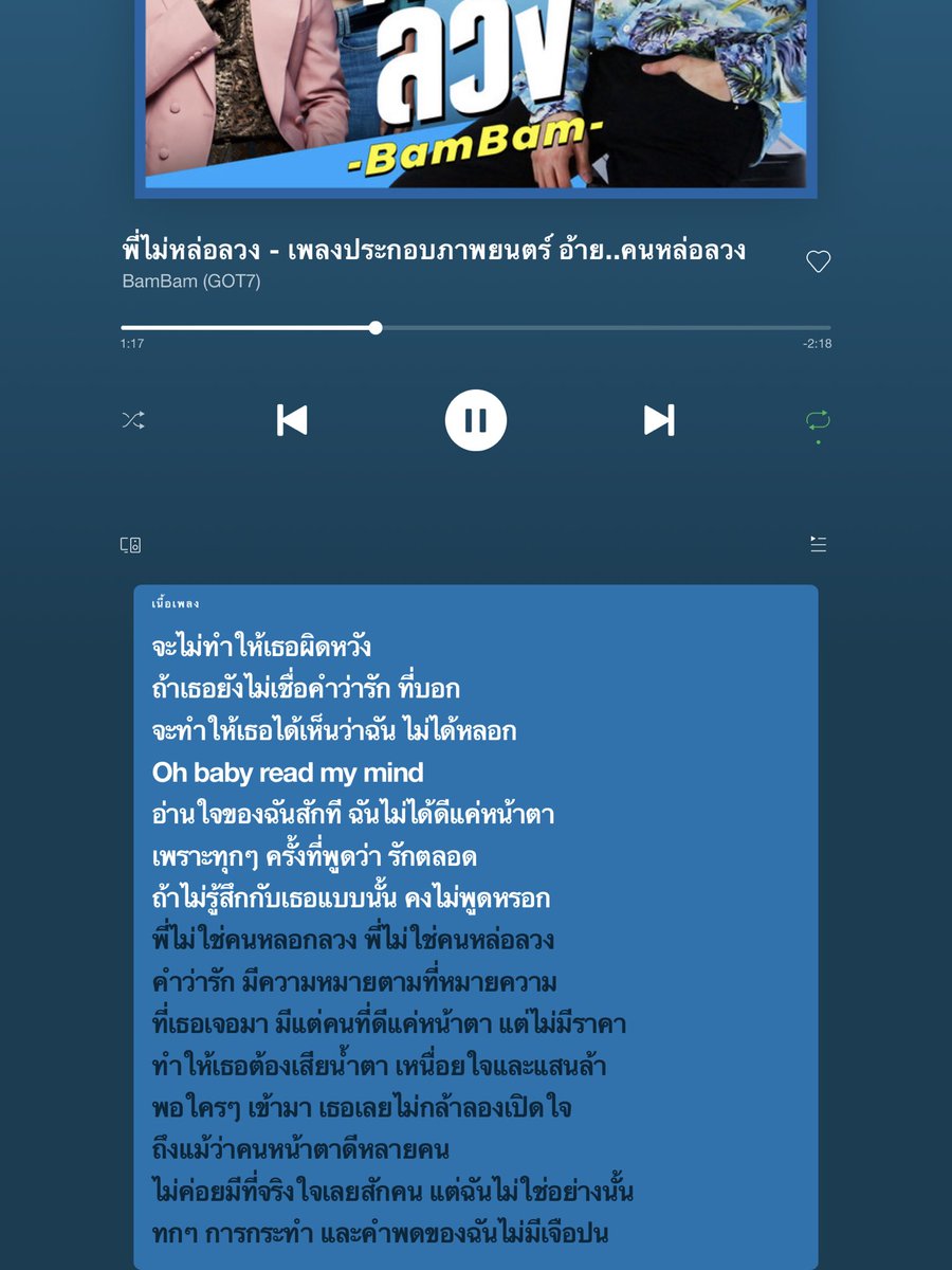 ทานตะวัน🌻 tweet media