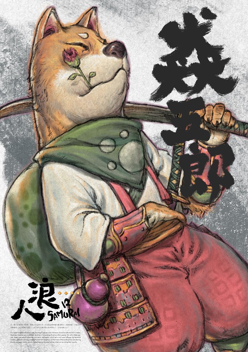 f941522's tweet photo. 新裝版 浪人12生肖-下半場

整形後的新版在顏色上更有12隻不同的特色，希望今年有望可以發售 !! 

世界觀與角色設定連結在相本
https://t.co/zqVOk7AncB

2016舊版連結
https://t.co/MLxugqYiIM https://t.co/N2yYOQtp49