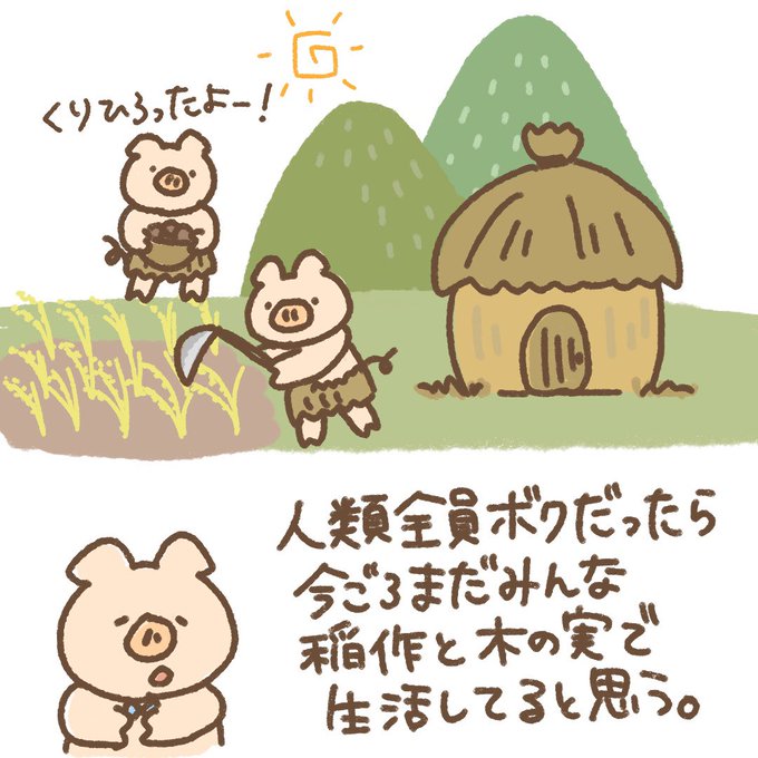 ゆるいイラストのtwitterイラスト検索結果 古い順 ゆるいイラストのtwitterイラスト検索結果 古い順
