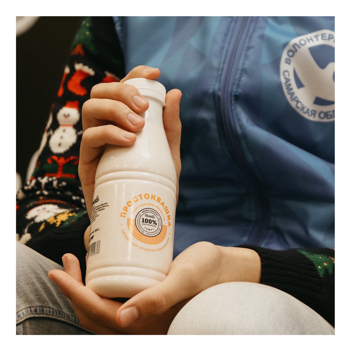 Каждый день к акции #МыВместе присоединяются разные компании 🤝
⠀
Сегодня хотим поблагодарить и рассказать о поддержке компании «Продукты из Орловки», которые доставляют в штаб молочные продукты для волонтёров
⠀
#Волонтер63 #Добро63 #РесурсныйЦентр63 #МСО63 #Росмолодежь