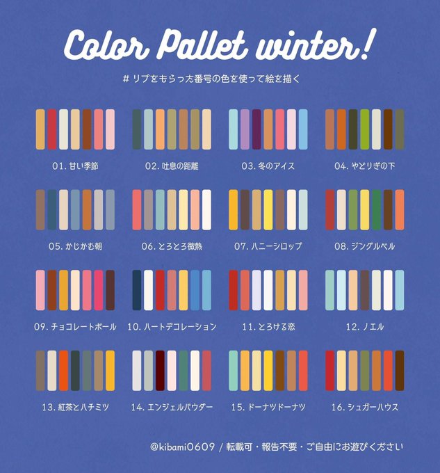 カラーパレットのtwitterイラスト検索結果 古い順