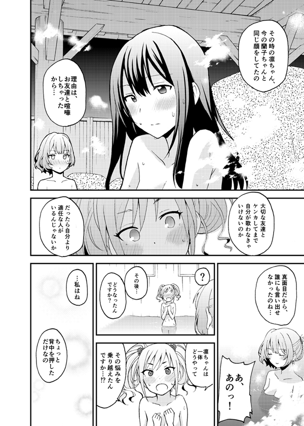 つづき(2/2)
5年も前の漫画だから字が読みにくいのは許して 