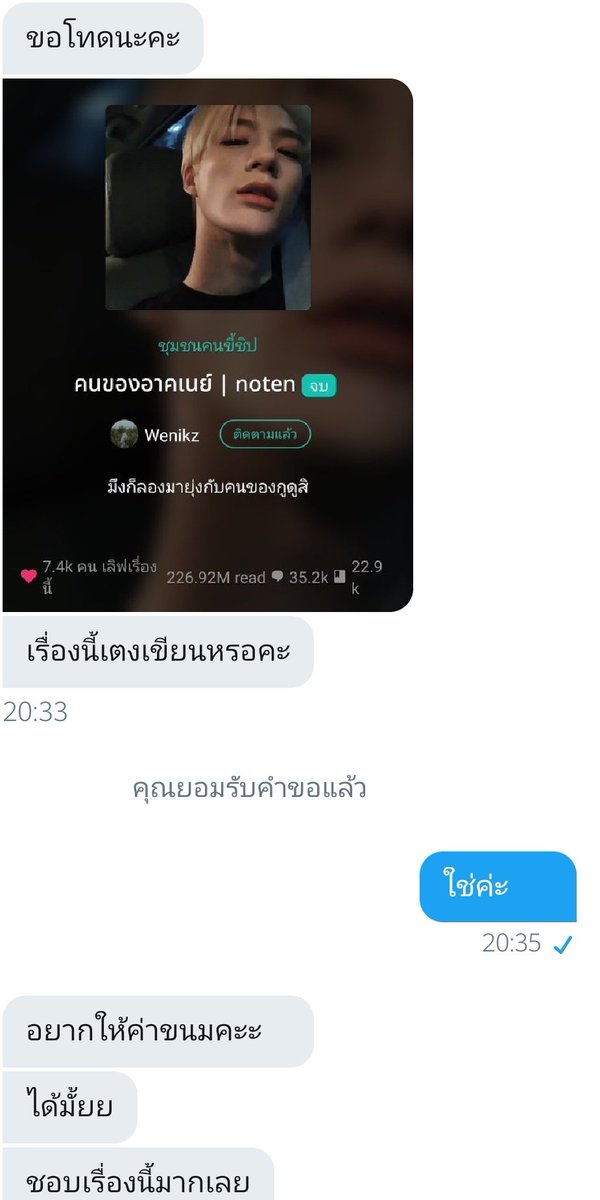 เว ⟢ tweet media