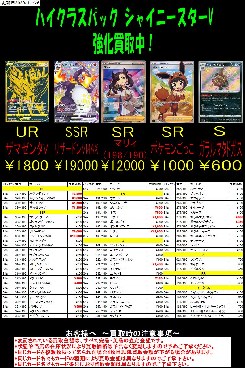おたいちイオン広店カード Otaichikurecard توییتر