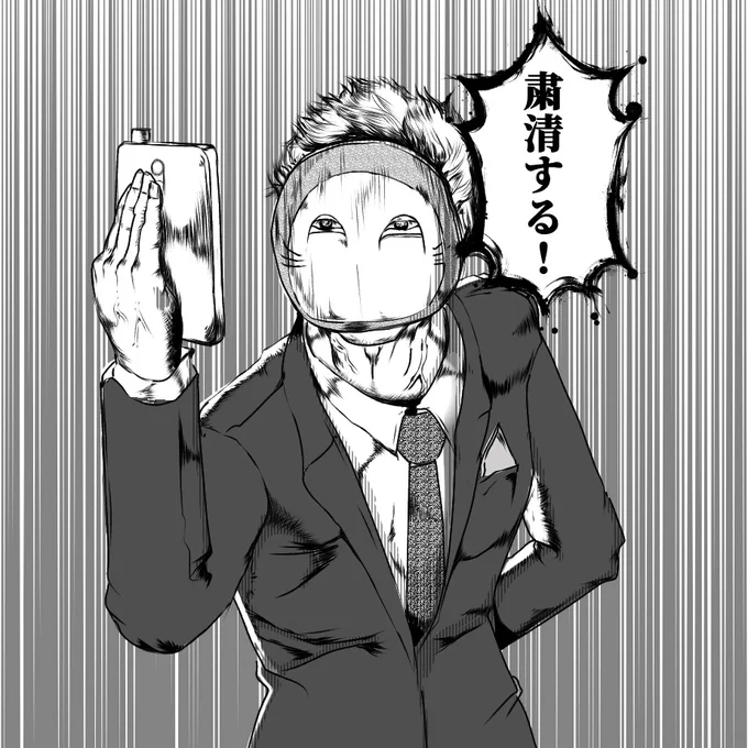 #新しいプロフィール画像 