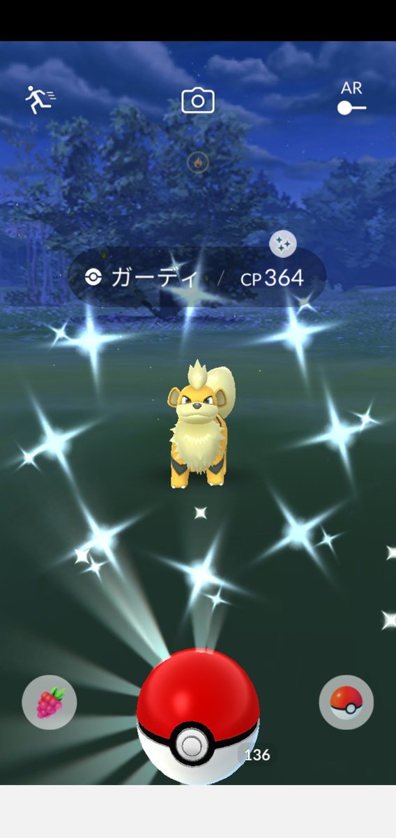 Amazinghisa A Twitter 今日のポケモンgo活動3 メルタン回収中に現れたガーディが光った 今日 キラフレンドになった方と遠距離キラ交換 もらったフシギダネ かなり良い個体になりました ポケモンgo ガーディ フシギダネ 色違い Amazinghisa A Twitter 今日のポケモンgo活動3 メルタン回収中に現れたガーディが光った 今日 キラフレンドになった方と遠距離キラ交換 もらったフシギダネ かなり良い個体になりました ポケモンgo ガーディ フシギダネ 色違い