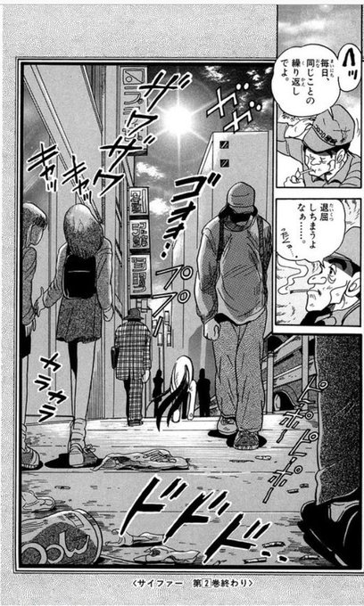 ダイロウ 常に安らげるモノを近くに Dairooo531 さんのマンガ一覧 リツイート順 2ページ ツイコミ 仮