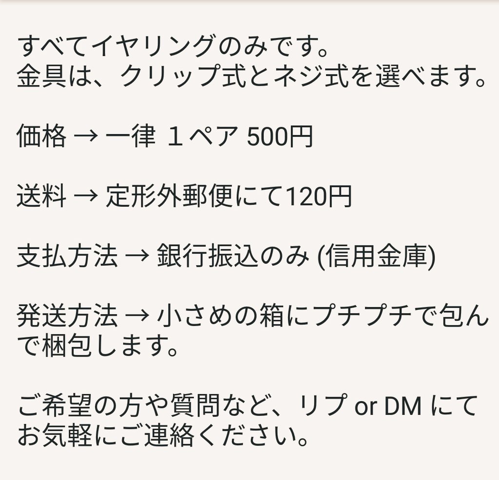 aries00march's tweet photo. 初めてツイ販をしてみたいと思います。
この間のマーブル、以前載せたものです。
大きさは20mm、15mmです。
マーブルは左２列が白、右２列がシルバー背景です。
ペアはお好きに組めます。

#ハンドメイド好きさんと繋がりたい
#ハンドメイド好きな人と繋がりたい
#ハンドメイドアクセサリー
#ツイ販 https://t.co/ILVSWFZv0Z