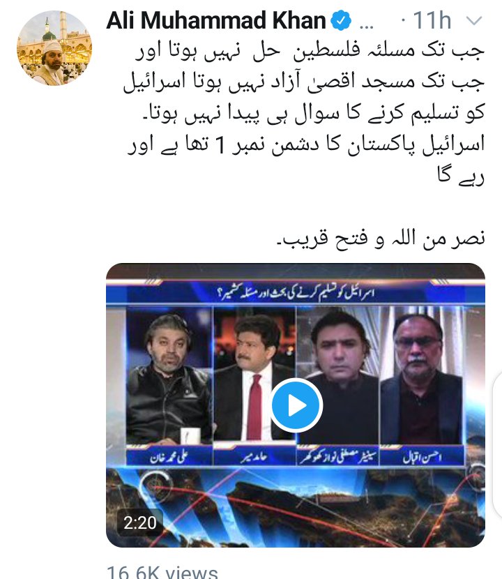 UsmanGhani086's tweet photo. #shame_saudia 
#PakistanReject_Israel
How about Kashmir????
 Why Silent on Kashmir Issue???
Why Silent On #Endian_state_Terrorism? #OIC47CFMNiamey 
#UN #FreePalestine #FreeKashmir #reject_Israel #Islamophobia_in_india 
#PTIGovernment #PMLN #PPP #PDM #world_order #JKRejectsBJP https://t.co/GGt6SutdBA